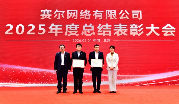 微信图片_20260205090912_30_195