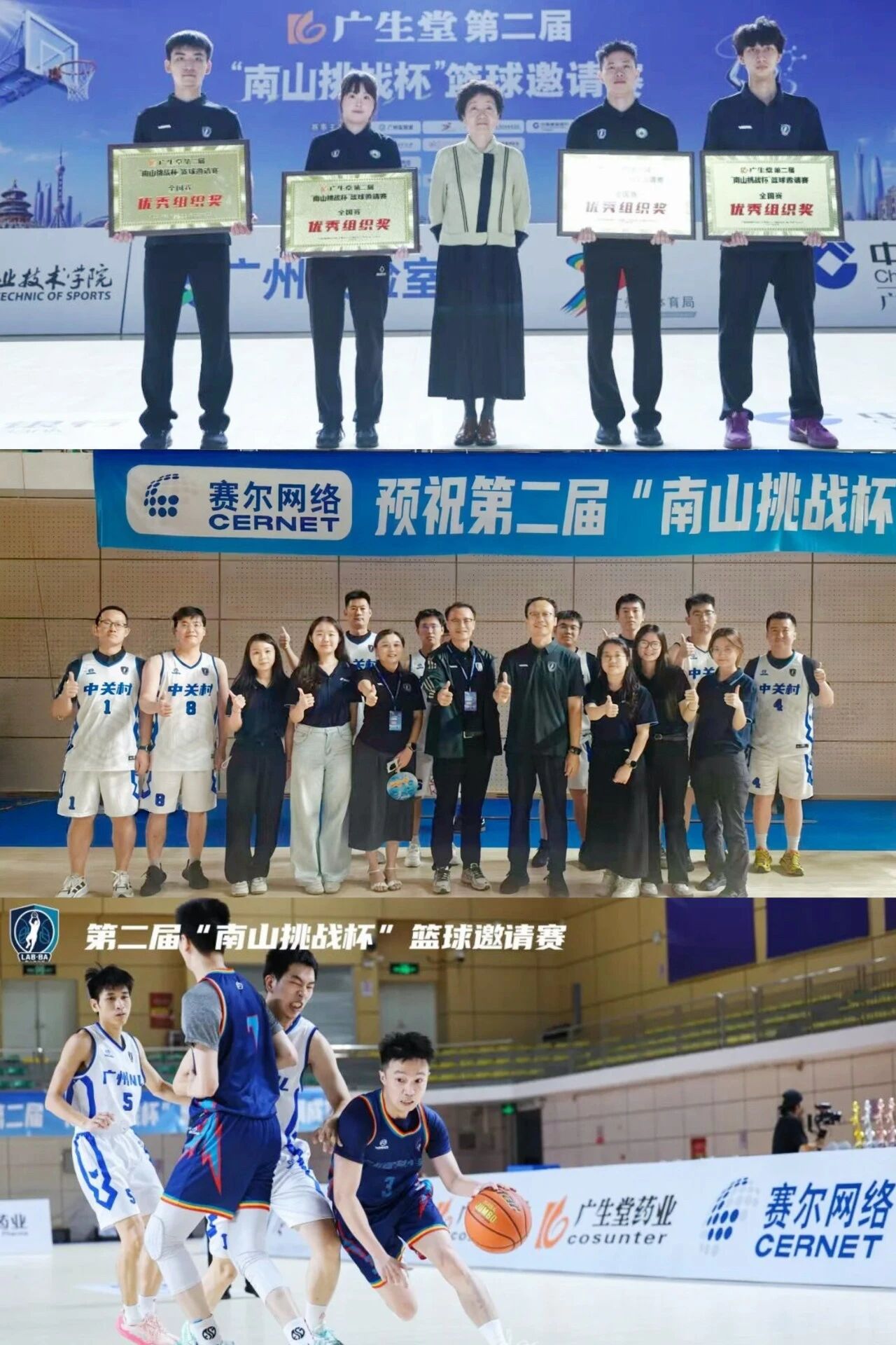 微信图片_2026-10-26_104446_648